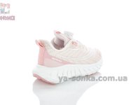 Кросівки Apawwa з системою boa дівчаткам