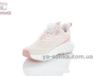 Кросівки Apawwa з системою boa дівчаткам