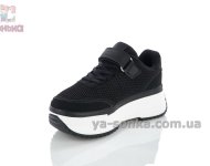 Чорні масивні кросівки для дівчаток