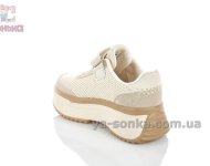 Взуття бежевого кольору на товстій підошві для дівчаток