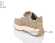 Кросівки сліпони на товстій підошві для дівчаток