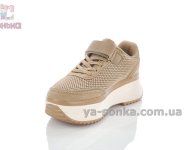 Кросівки сліпони на товстій підошві для дівчаток