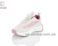Кроссовки Apawwa с системой boa девочкам