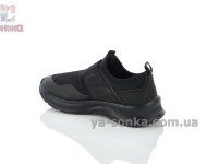 Детские кроссовки без шнурков черного цвета