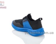 Детские кроссовки Clibee без застежек