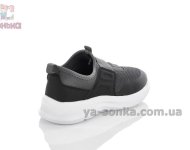 Детские кроссовки без шнурков Clibee