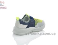 Детские кроссовки Clibee без застежек