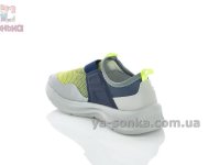 Детские кроссовки Clibee без застежек