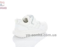 Белые классические кроссовки для детей
