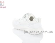 Белые классические кроссовки для детей