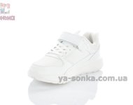 Белые классические кроссовки для детей
