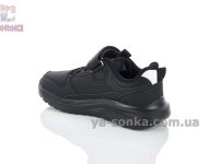 Детские черные классические кроссовки