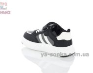 Стильные кроссовки Clibee мальчикам