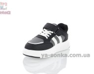 Стильные кроссовки Clibee мальчикам