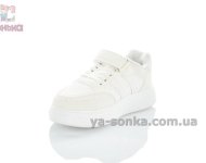 Белые кроссовки для детей
