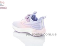 Кроссовки Apawwa с системой быстрой шнуровки для девочек