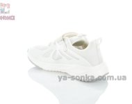 Светлые детские кроссовки Apawwa на липучке