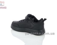 Черные детские кроссовки Clibee