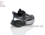 Черные кроссовки для детей фирмы Clibee