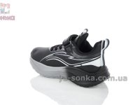 Черные кроссовки для детей фирмы Clibee