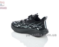 Крутые кроссовки подростковые