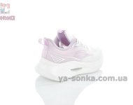 Текстильні кросівки Apawwa