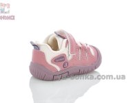 Кроссовки пинетки Apawwa девочкам