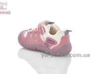 Кроссовки пинетки Apawwa девочкам