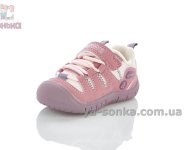 Кроссовки пинетки Apawwa девочкам
