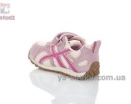 Кроссовки Apawwa для девочек