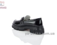 Туфли лоферы для девочки