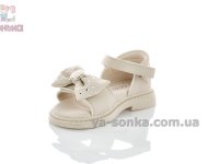 Сандалии с бантиком для маленьких девочек