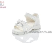 Сандалии с закрытым задником для маленьких девочек