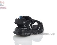 Спортивные босоножки для мальчика фирма "Сlibee"