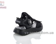 Сандалии для мальчика "Сlibee"