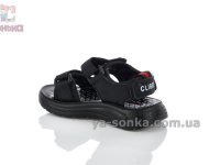 Сандалии на липучках для мальчика