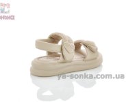 Сандалии Clibee бежевого цвета для девочек