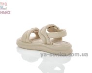 Сандалии Clibee бежевого цвета для девочек