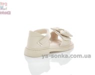 Сандалии с закрытой пяткой для девочек