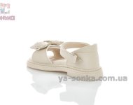 Сандалии с закрытой пяткой для девочек