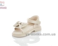 Сандалии с закрытой пяткой для девочек