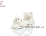 Сандалии с закрытой пяткой для девочек