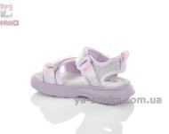 Босоножки фиолетовые спортивные девочкам