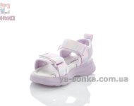 Босоножки фиолетовые спортивные девочкам