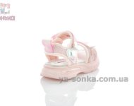 Босоножки розовые спортивные девочкам