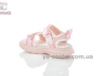 Босоножки розовые спортивные девочкам