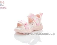 Босоножки розовые спортивные девочкам