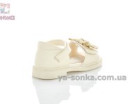 Бежевые светлые сандалии с задником для девочки