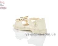 Бежевые светлые сандалии с задником для девочки