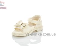 Бежевые светлые сандалии с задником для девочки